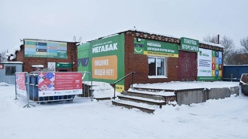 Пресс-служба администрации городского округа Сергиев Посад