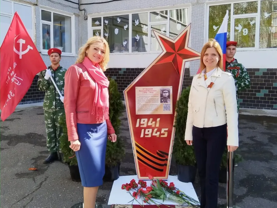 Фото: Дмитровская школа № 1 им. В.И.Кузнецова