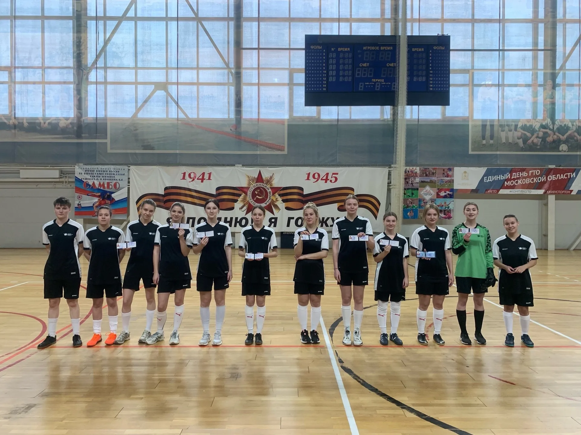 Фото: спортивный клуб «Спарта»