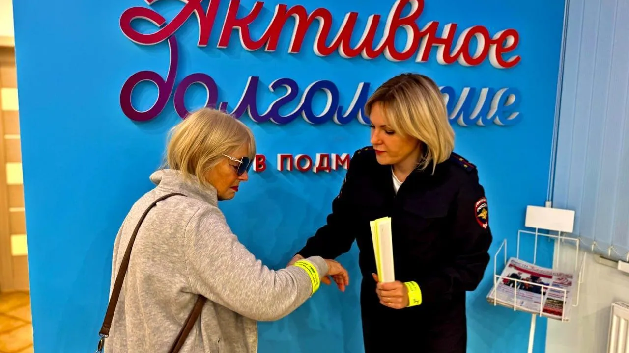 Пресс-служба администрации городского округа Красногорск