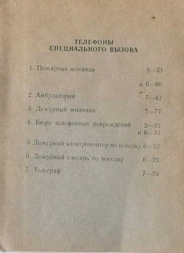 телеканал «Дубна»