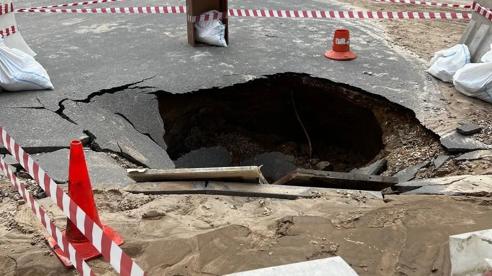 Фото: соцсети