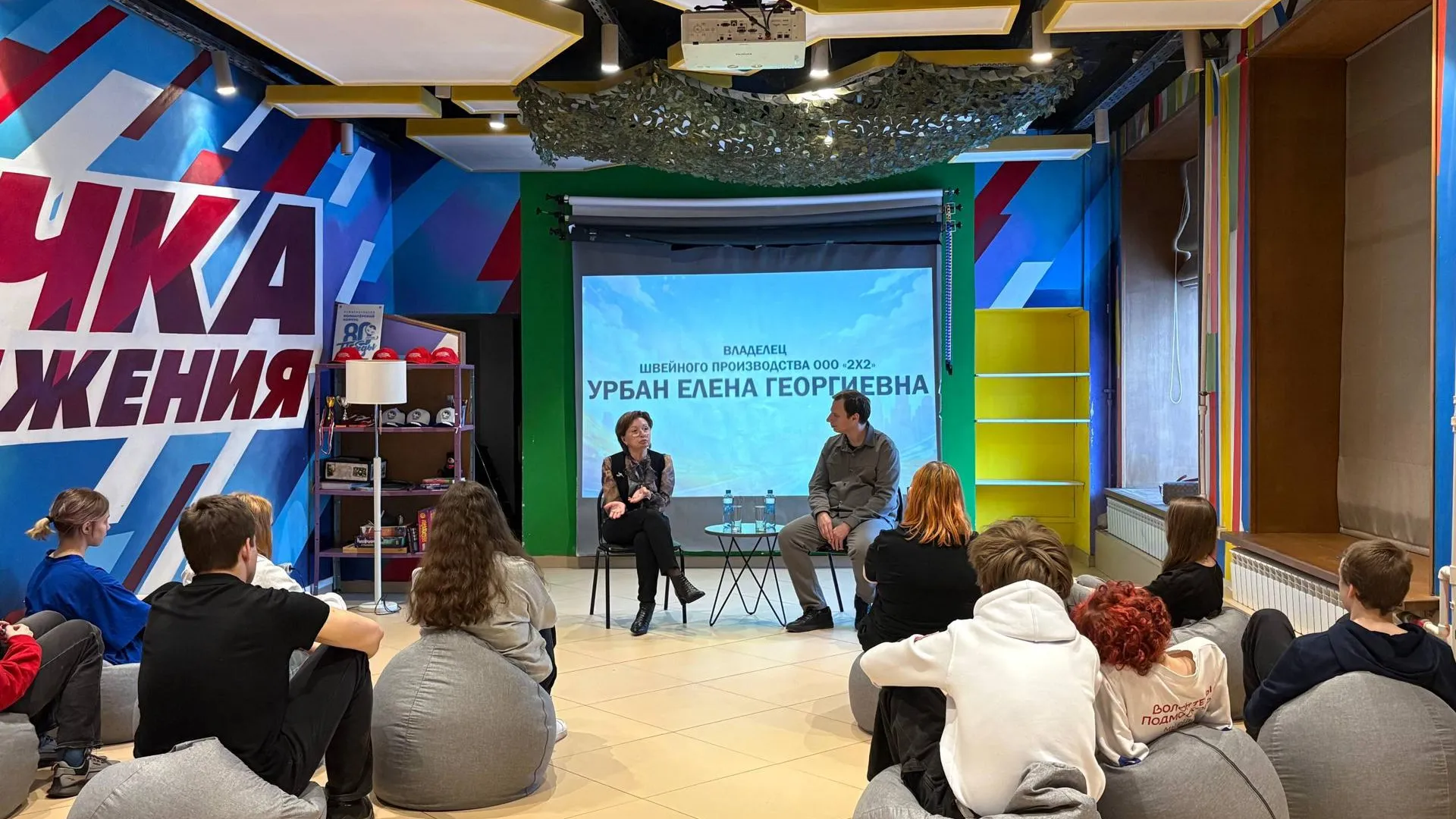 Администрация г.о. Пушкинский