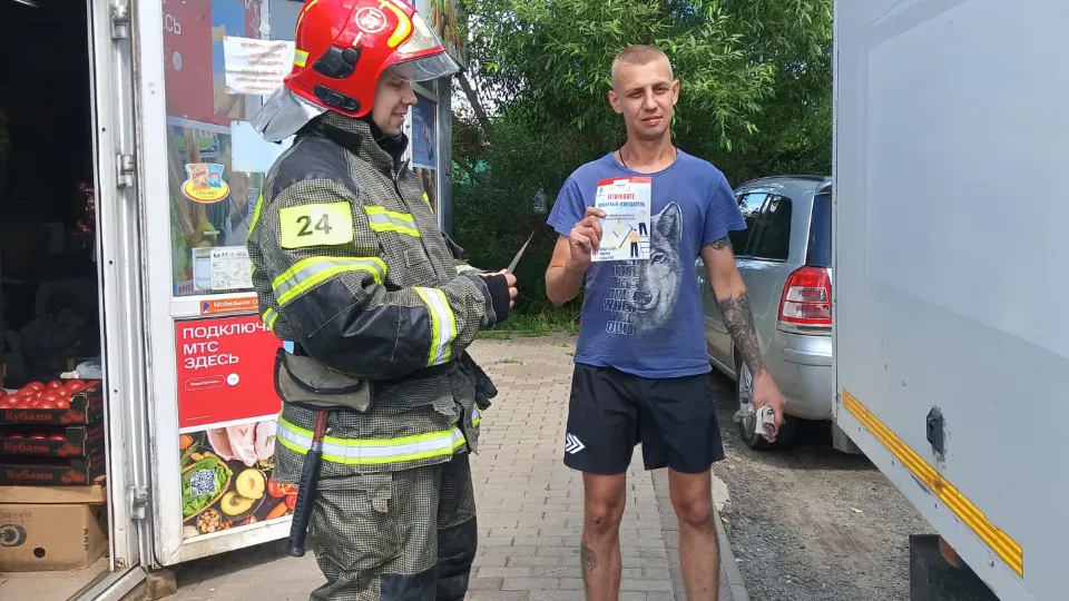 Фото: ГКУ МО «Мособлпожспас»