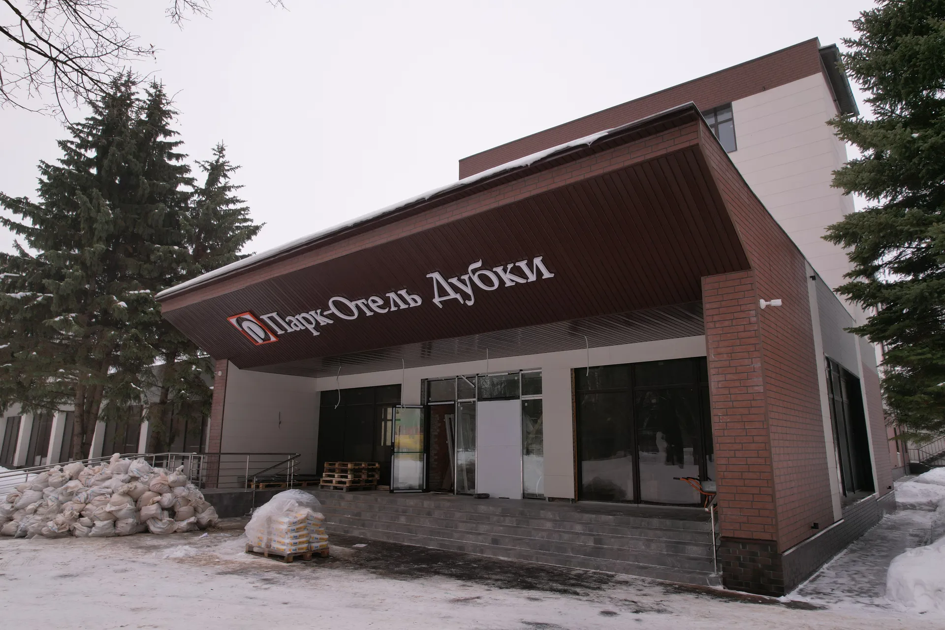 Фото: Медиабанк событий Подмосковья