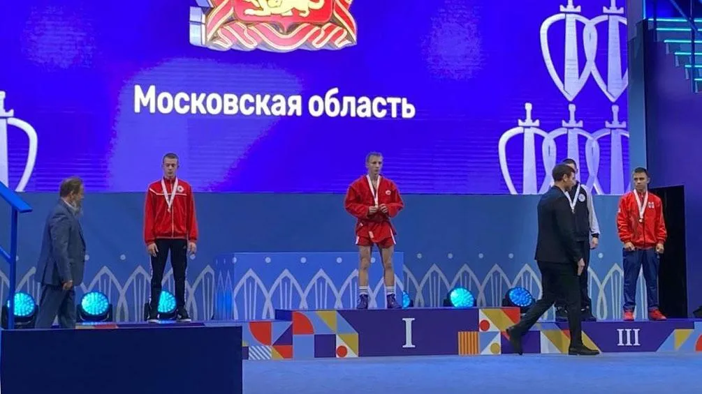 Фото: «Дзюдо Самбо Ступино»