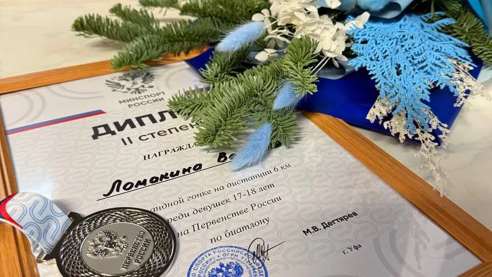 Фото: t.me/novovoronino