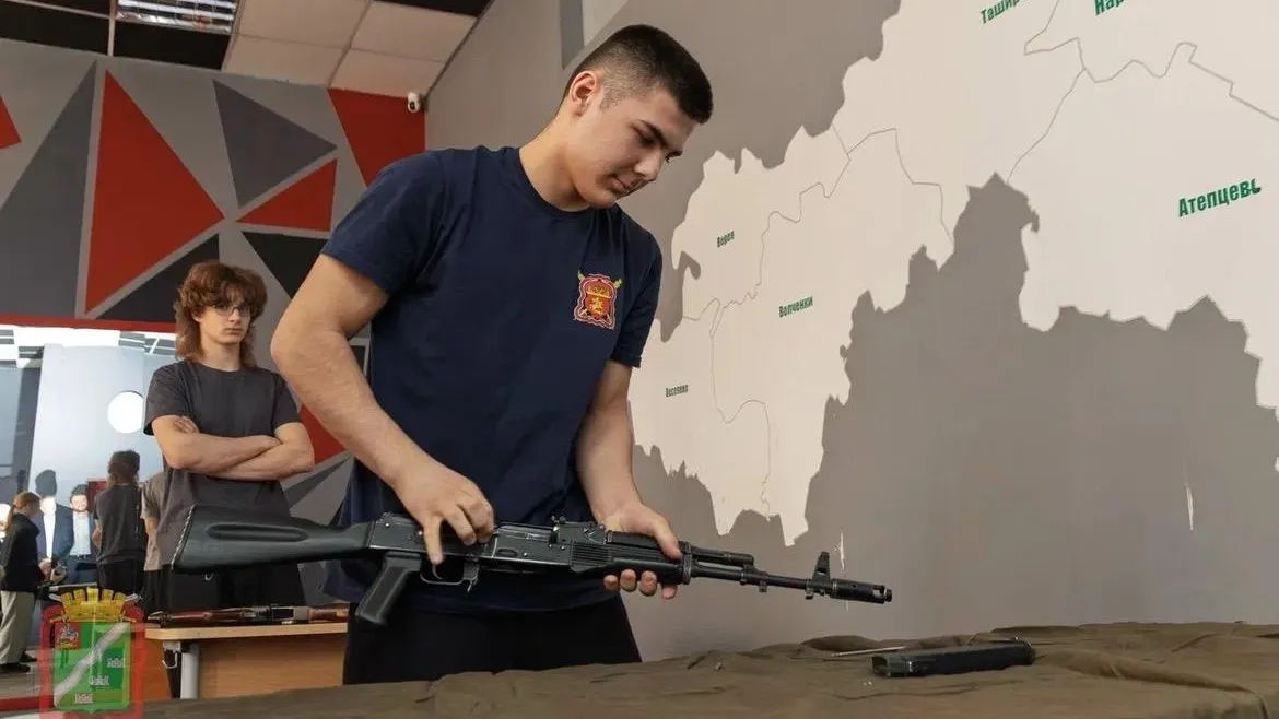 Администрация Наро-Фоминского г.о.