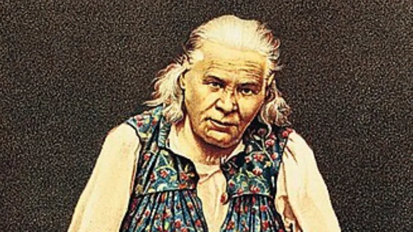 Общественное достояние