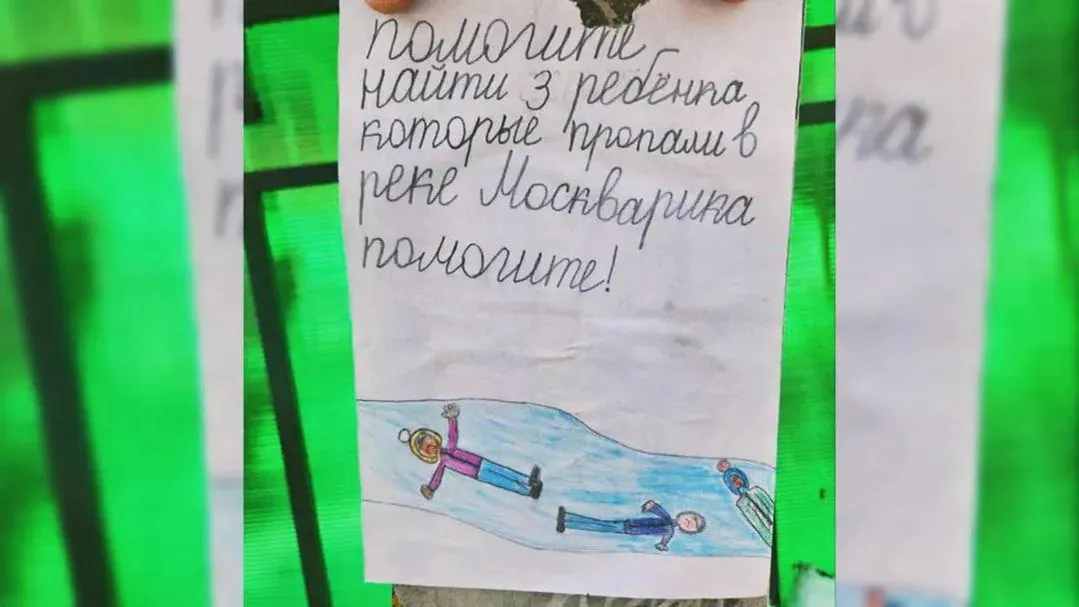 Пропавшие дети Звенигорода: детский рисунок — зов о помощи потряс жителей до слез