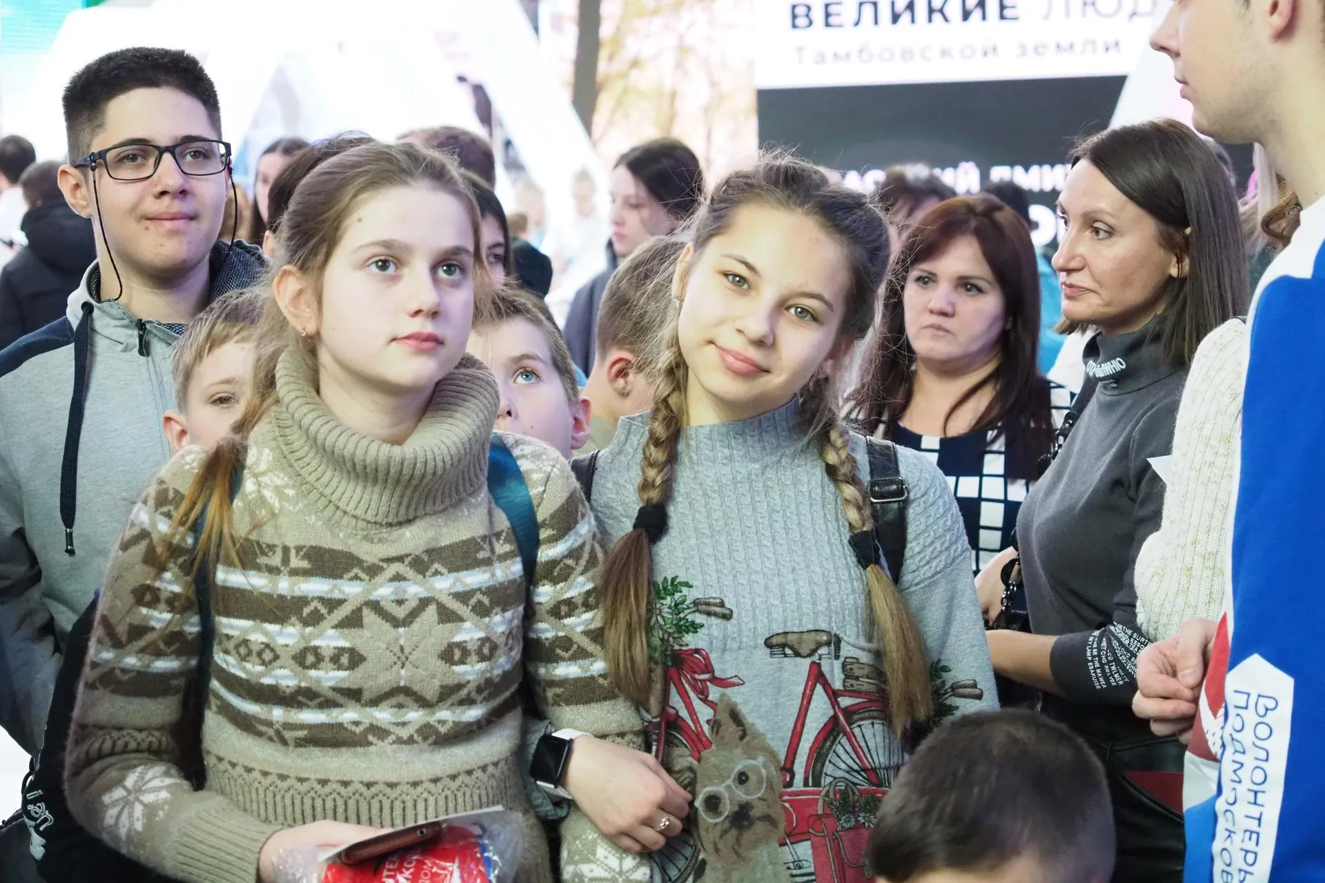 Фото: Министерство информационных и социальных коммуникаций Московской области