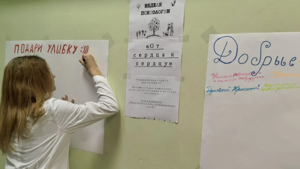 Фото: Министерство образования МО