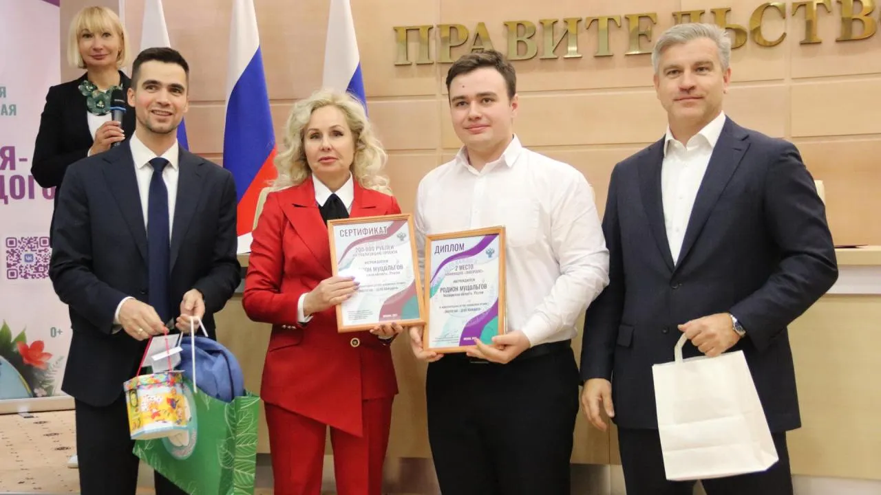 Победителей и призеров премии «Экология — дело каждого» наградили в Доме Правительства Подмосковья