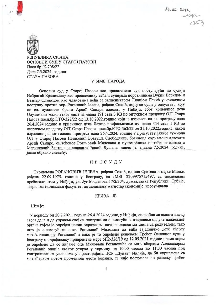 Первая страница приговора Елене Сокич за похищение ребенка, вынесенного сербским судом в мае 2024 года