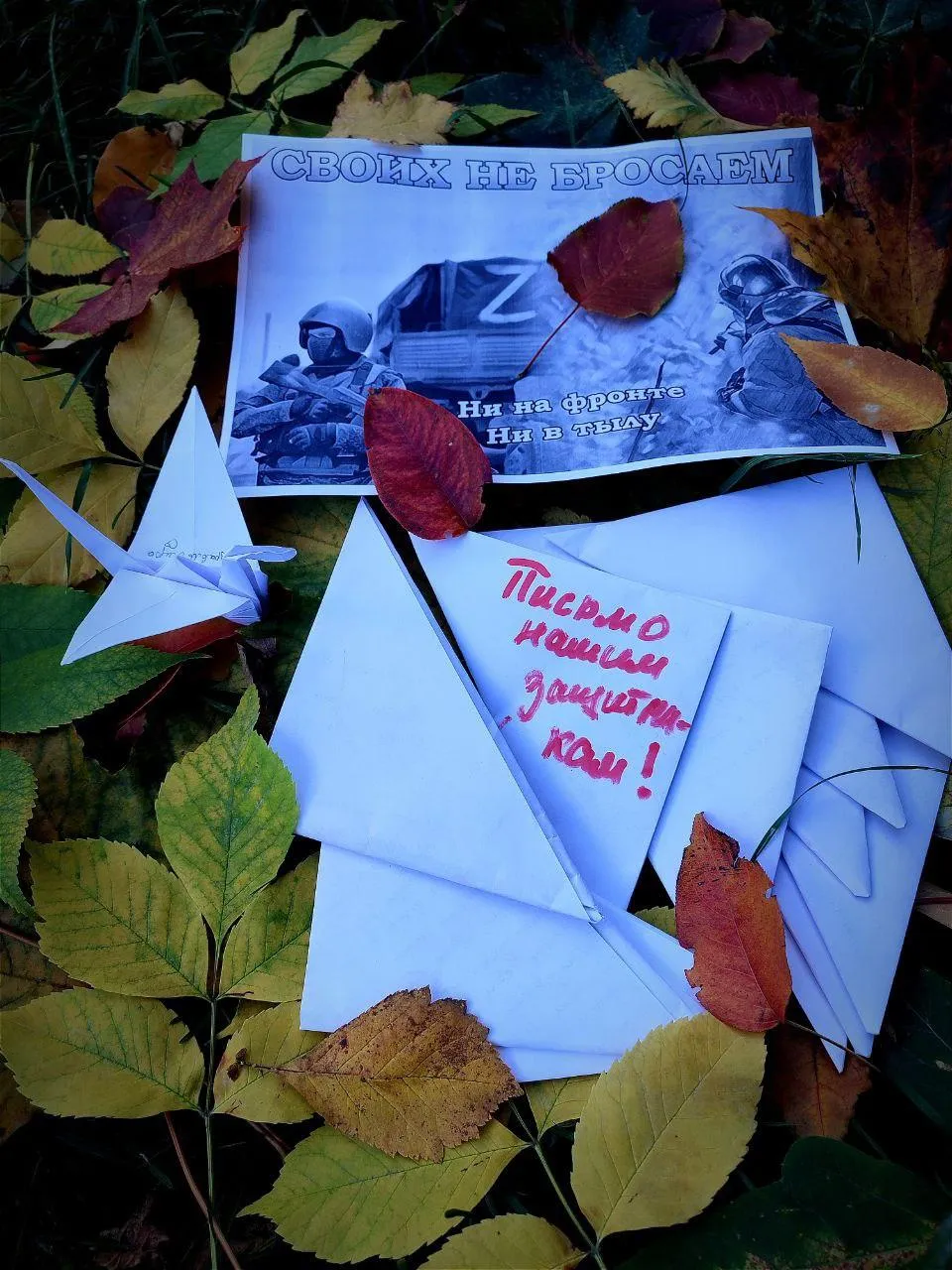 пресс-служба администрации городского округа Королев