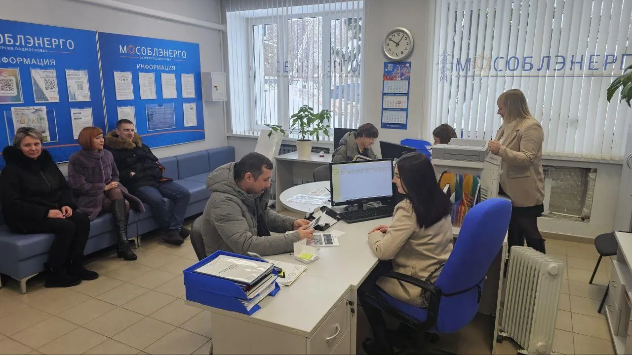 Мособлэнерго