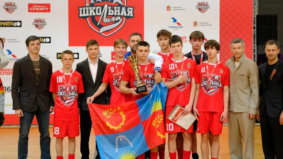 Фото: Единая школьная лига
