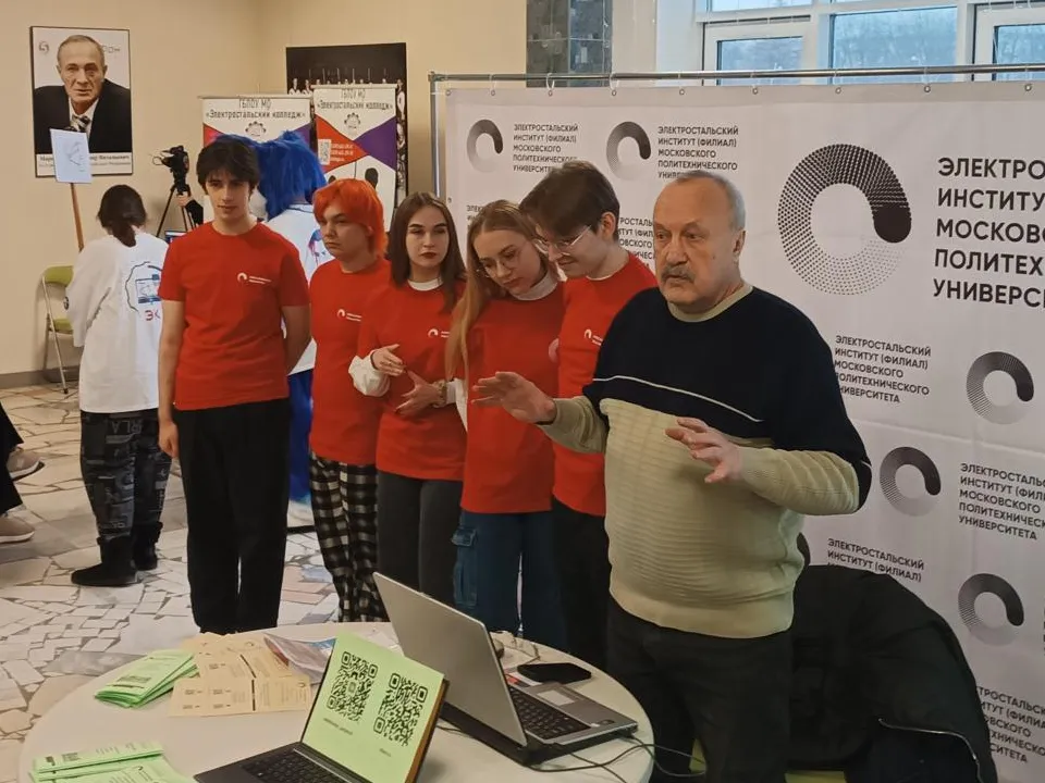 Фото: администрация г. о. Электросталь