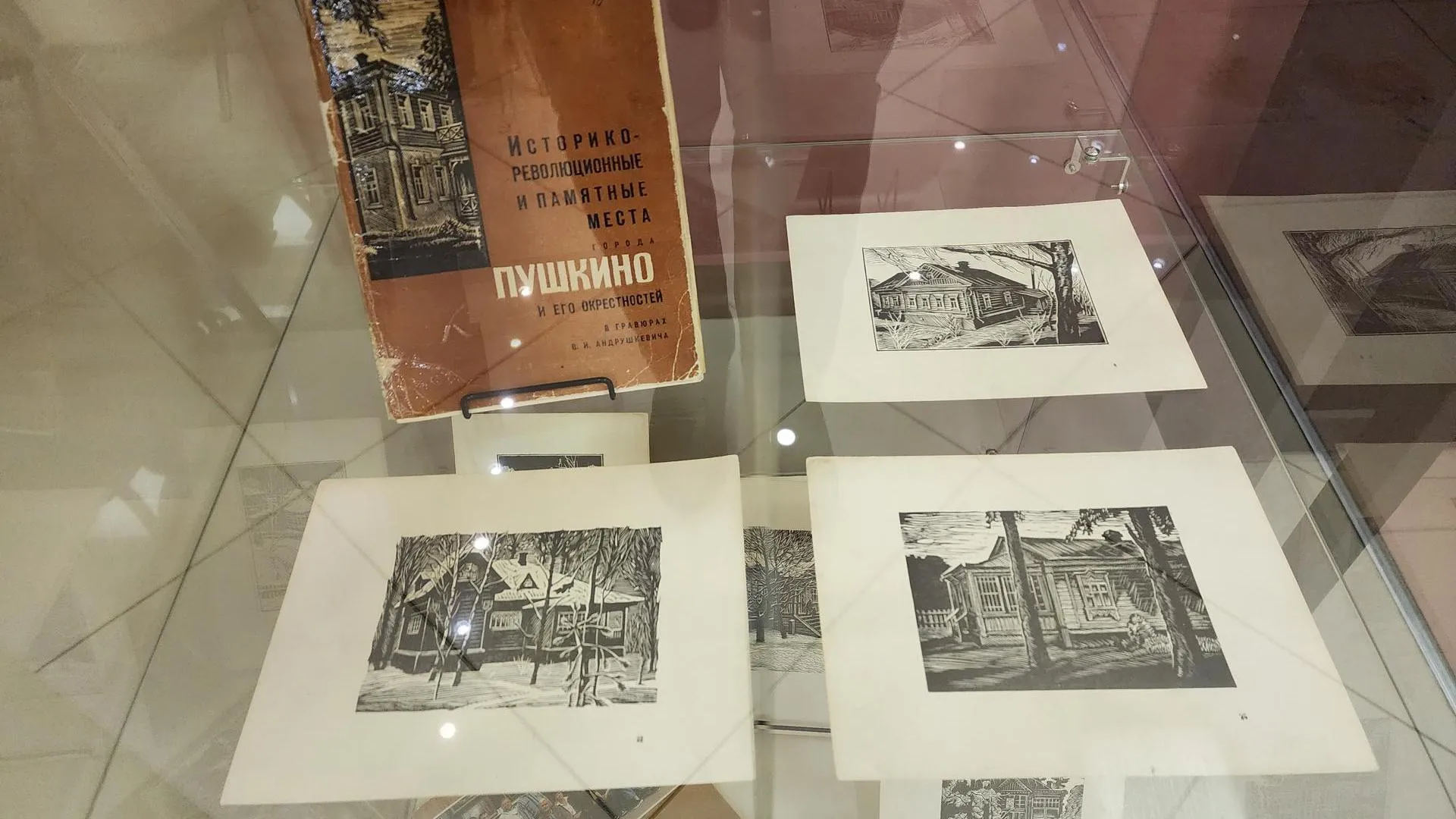 Фото: Ольга Шеметова