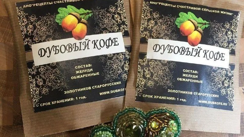 Сорок две заявки поступило от Подмосковья на конкурс «Вкусы России»