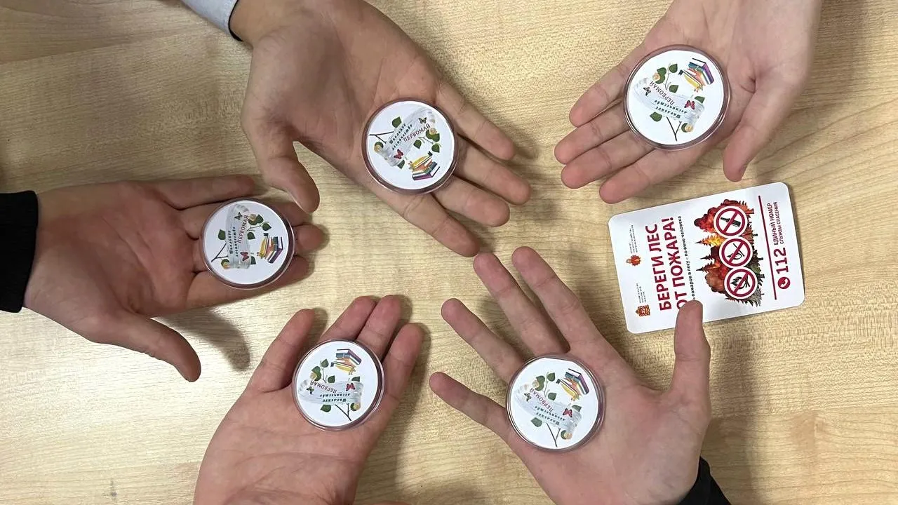 Комитет лесного хозяйства МО