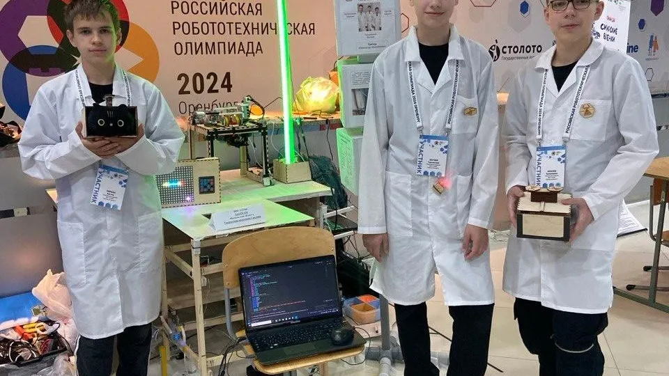 Фото: ЦМИТ «Ноосфера»