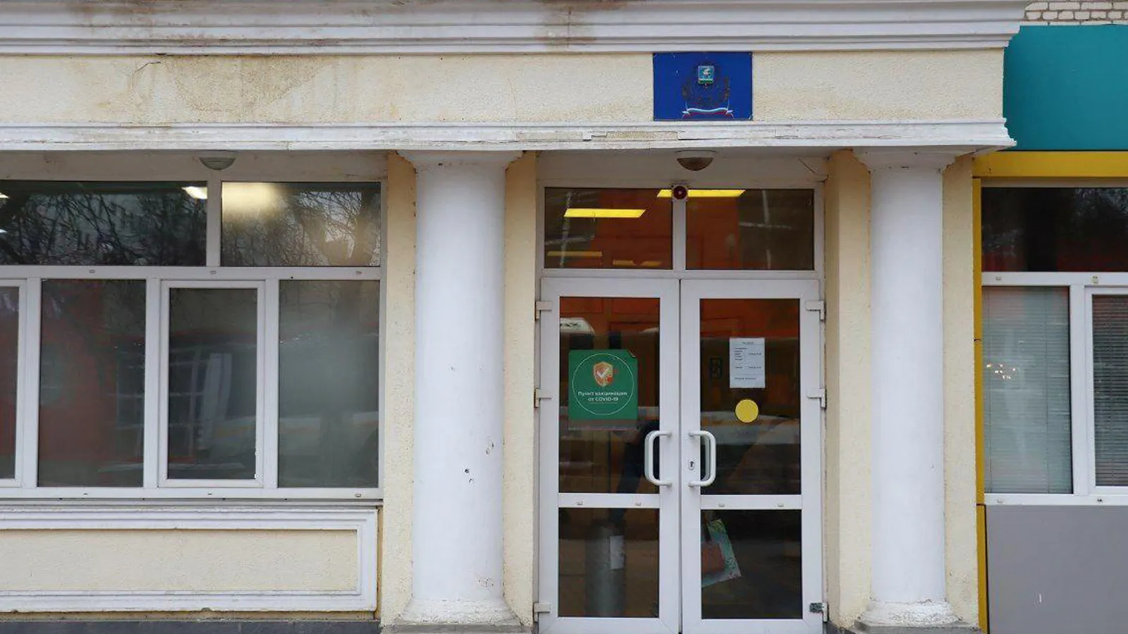 Фото: пресс-служба администрации г.о. Ступино