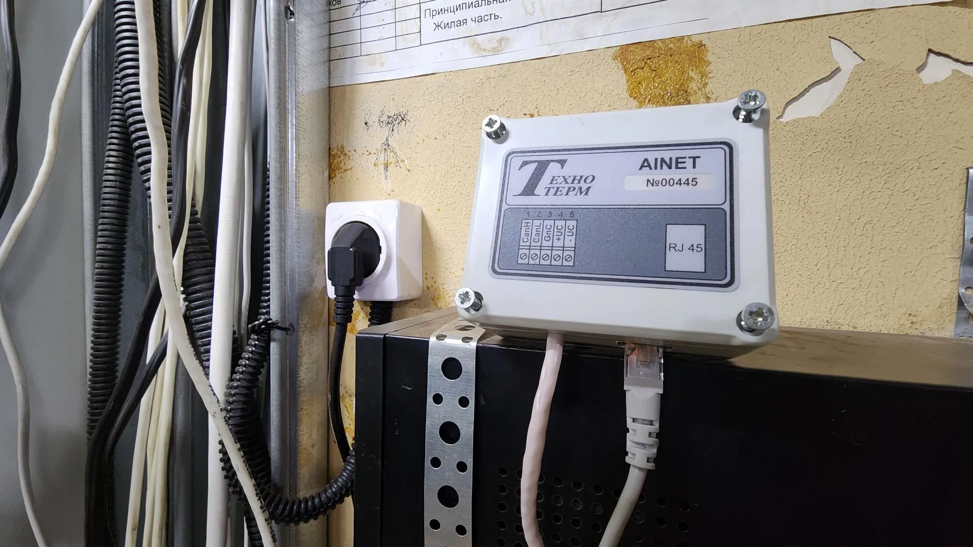 REGIONS/Евгений Рой