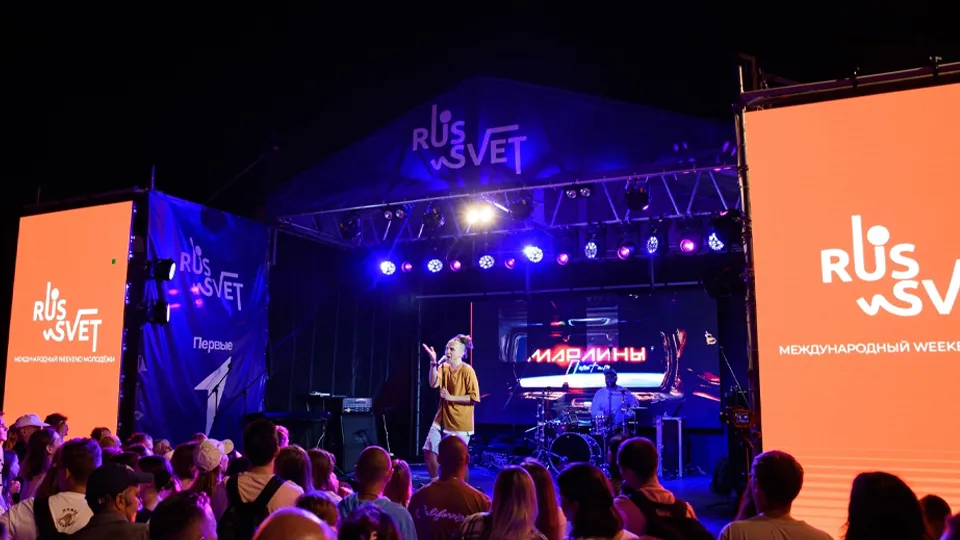 Фото: vk.com/RUS_SVET Международный Weekend молодежи