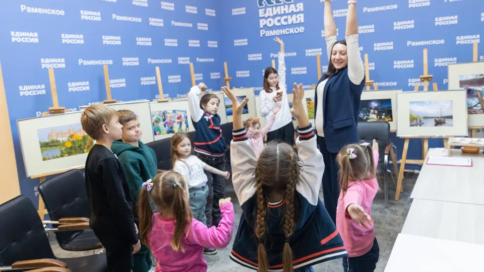 Фото: Раменское отделение ВПП «Единая Россия»