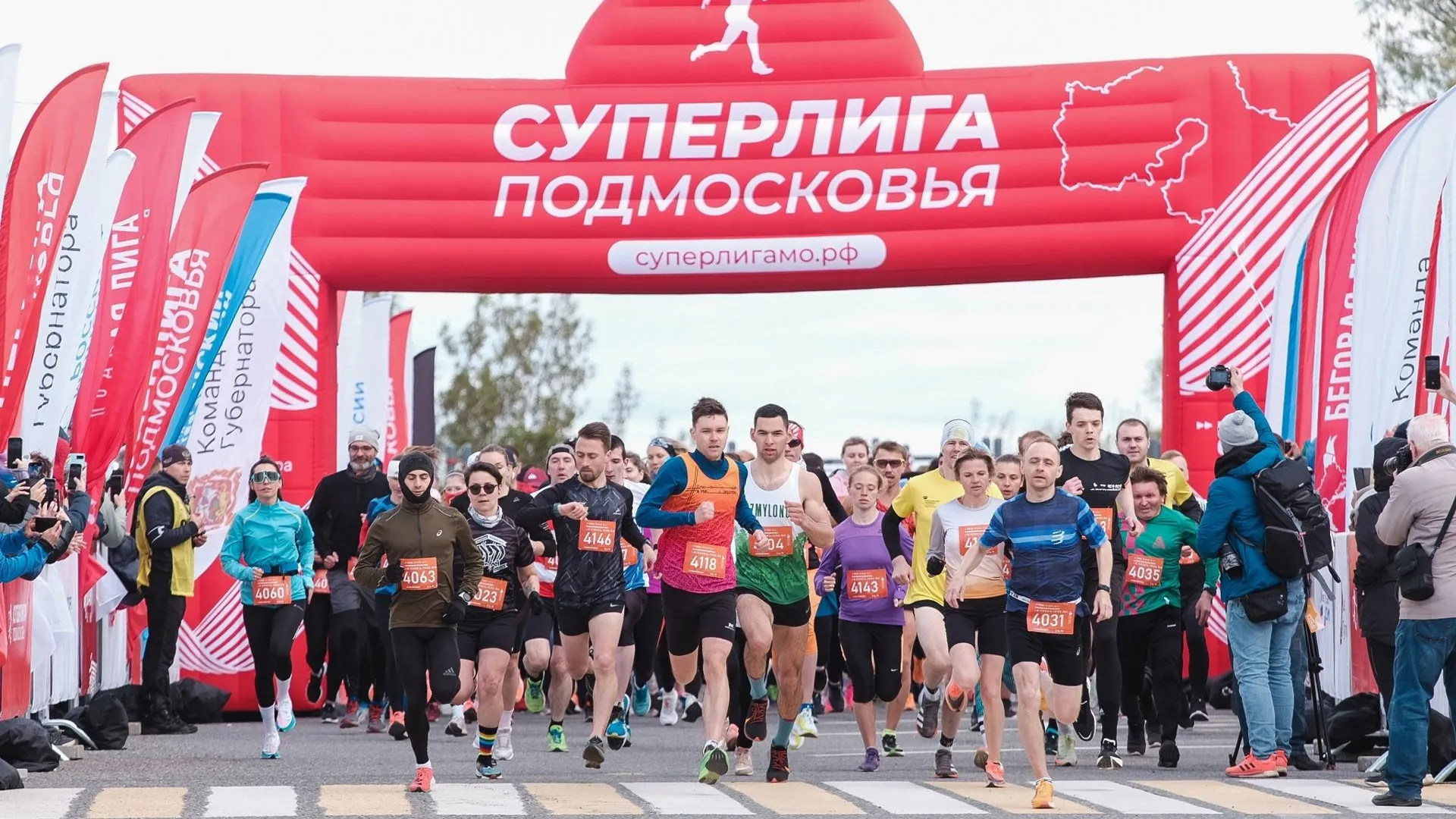 «Суперлига Подмосковья»