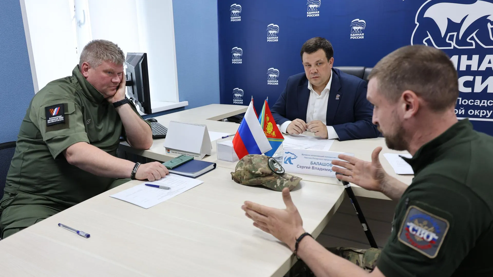 Помощь рядом: какие вопросы семей участников СВО решили в Павловском Посаде