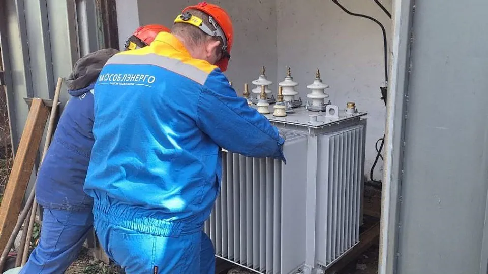 Фото: Мособлэнерго