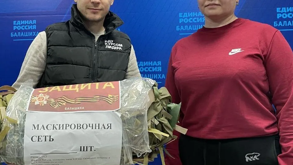 Фото: Ирина Митюрина