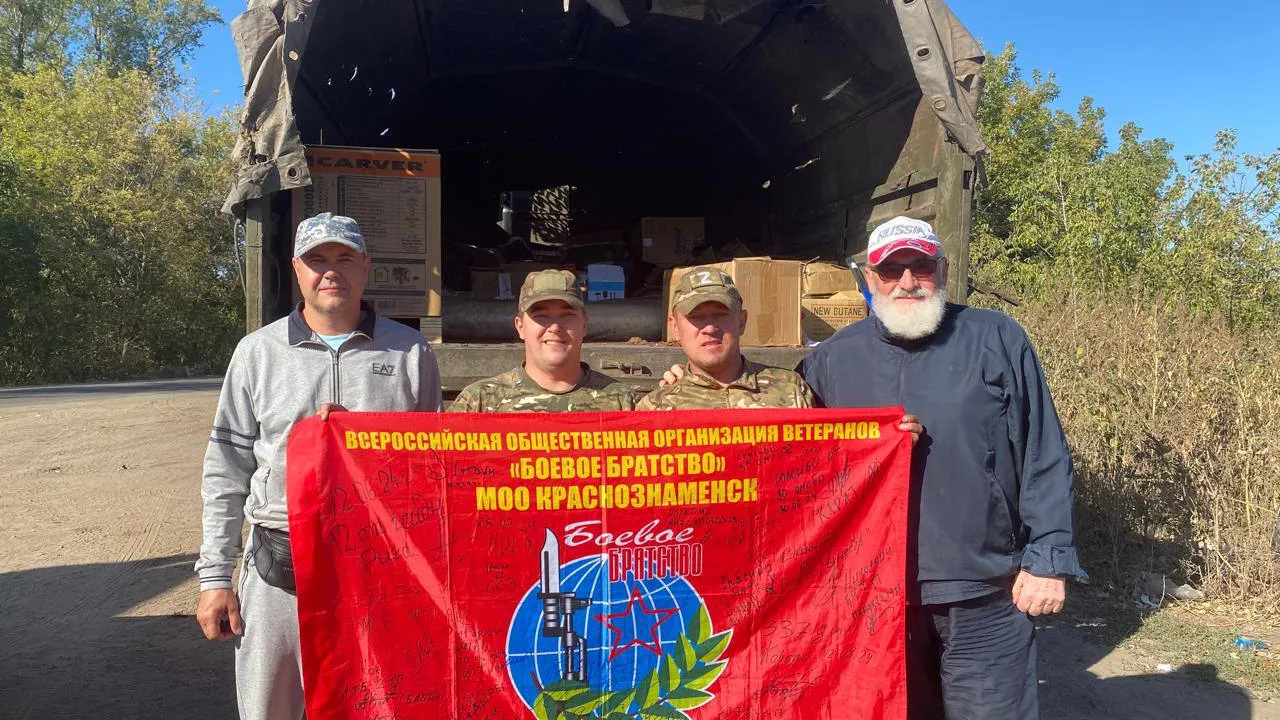 Фото: КГО МОО ВООВ «Боевое братство»