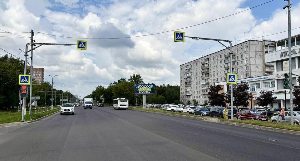 Еще 26 дорог к спортивным учреждениям отремонтировали в Подмосковье