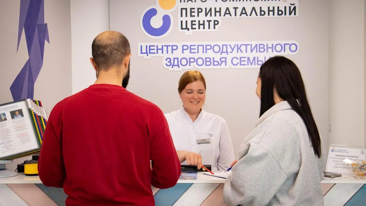 Репродуктивную диспансеризацию в Подмосковье прошли более 400 тыс. жителей