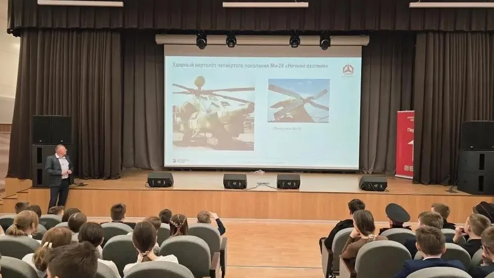 МБОУ «Лицей № 1» г. о. Ступино