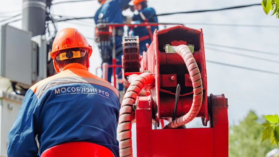 Фото: Министерство энергетики Московской области