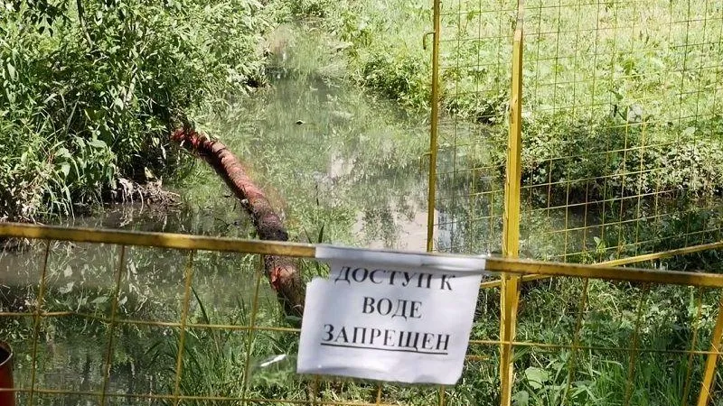  ТРК Лобня