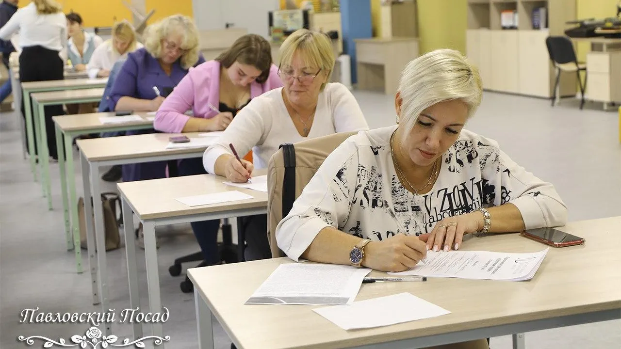 Источник: пресс-служба администрации городского округа Павловский Посад