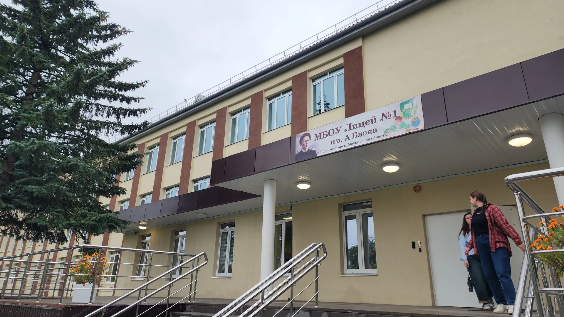 Фото: МедиаБанк Подмосковья/Евгения Герасимова