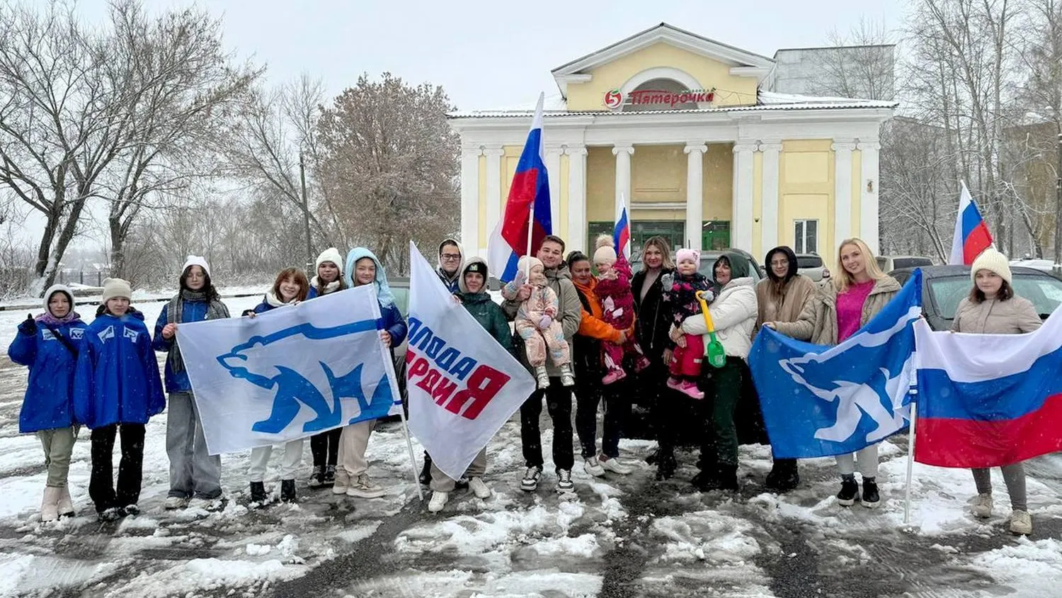 В День народного единства в г. Луховицы прошел праздничный автопробег