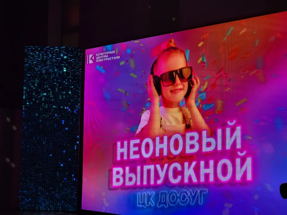 Фото: REGIONS/Ольга Аввакумова