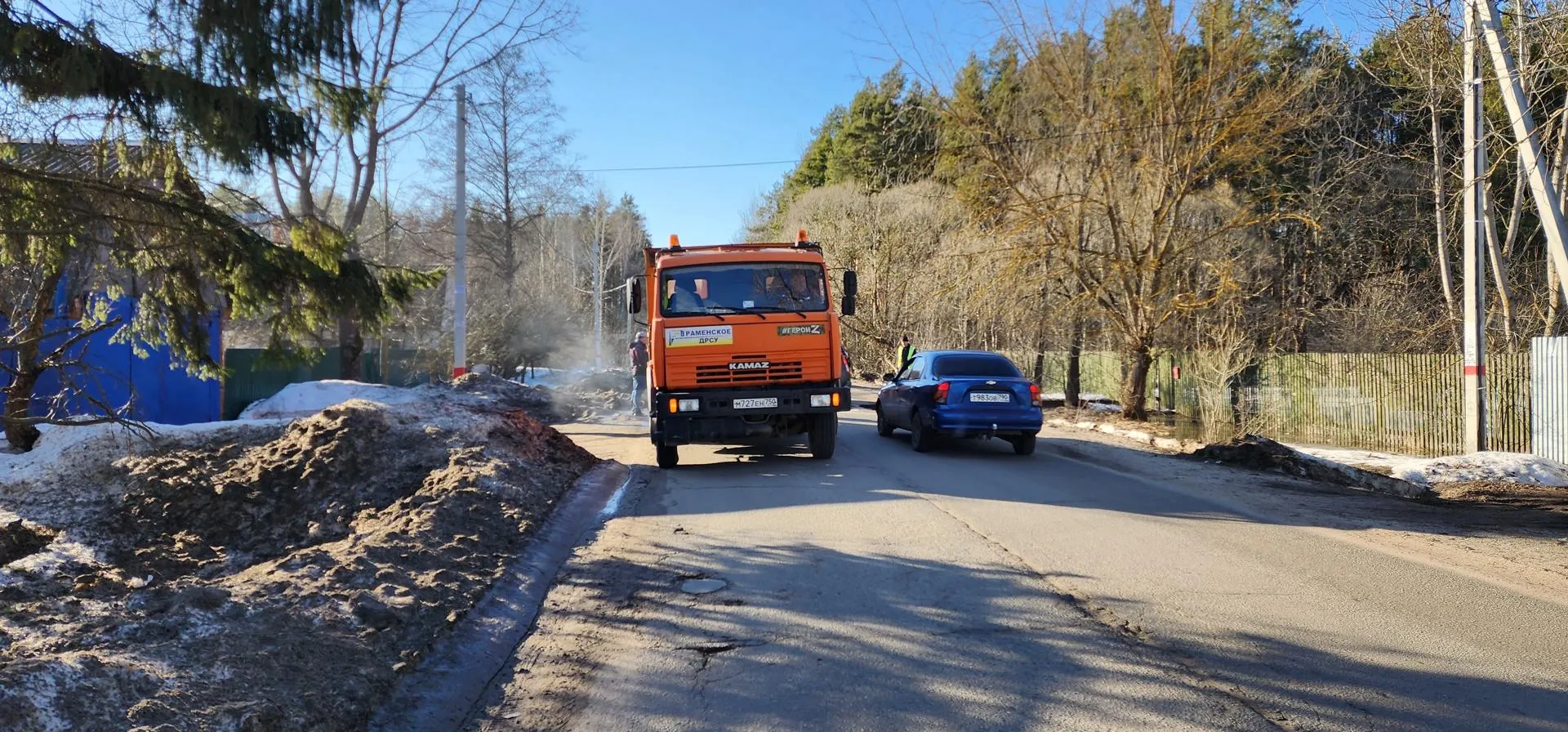 Фото: Ирина Моисеева