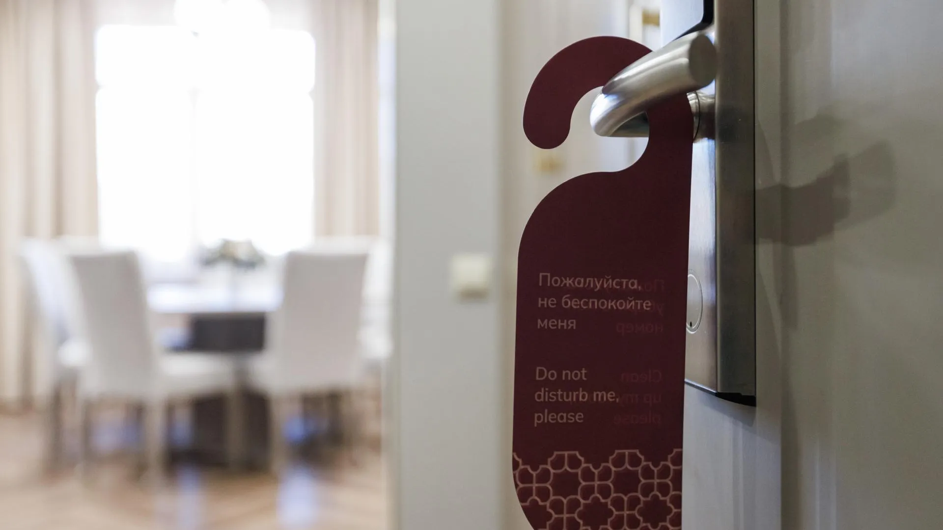 Sergey Elagin/Business Online