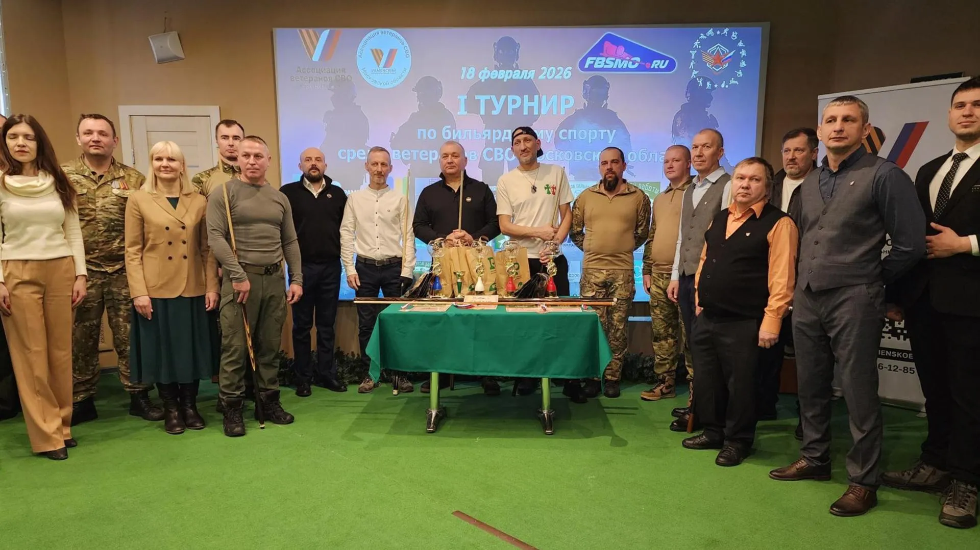 МедиаБанк Подмосковья/Ирина Моисеева