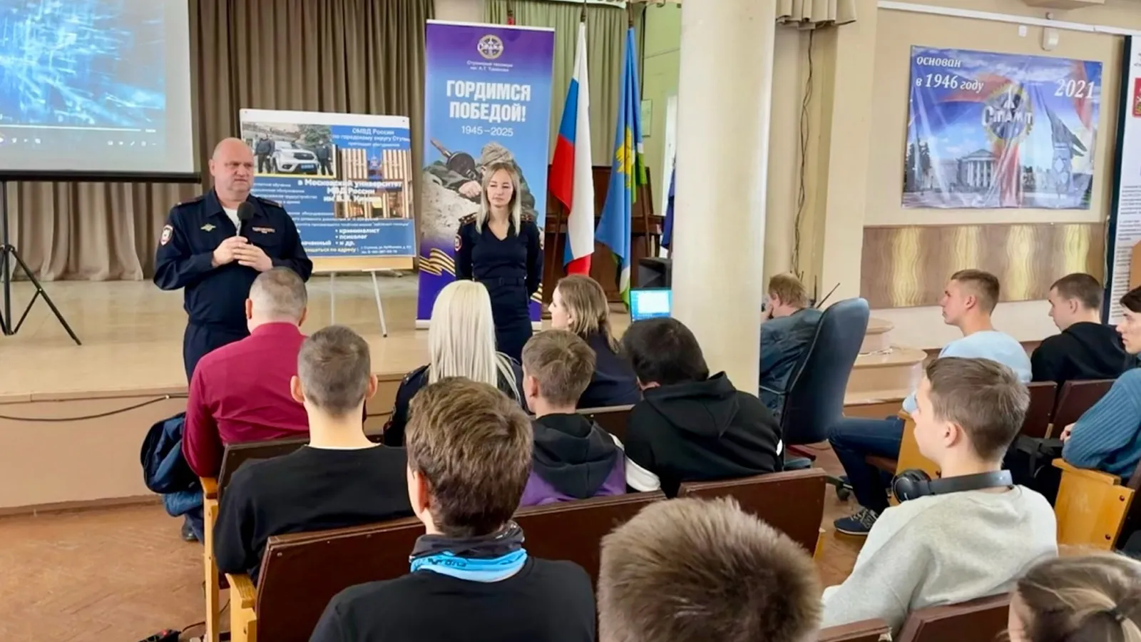 Фото: пресс-служба ОМВД России по г.о. Ступино