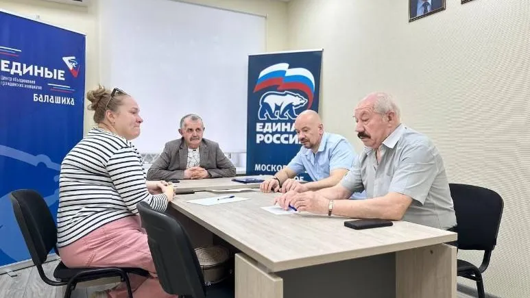 Пресс-служба администрации городского округа Балашиха