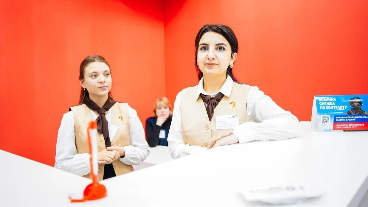 МБУ "МФЦ г. Пущино"